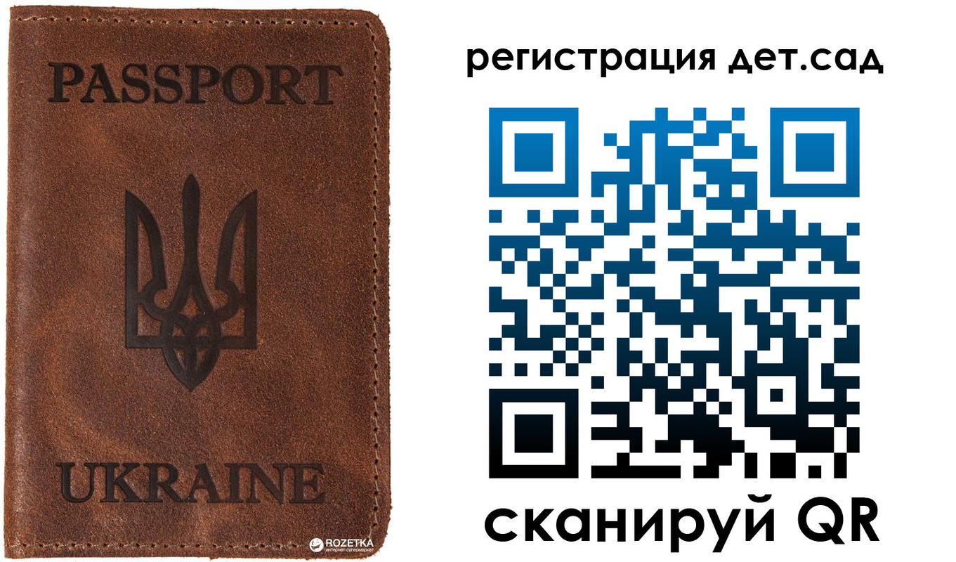 временная прописка в Похвистнево